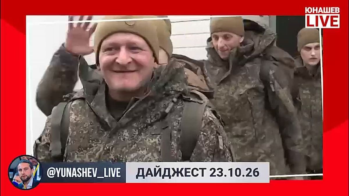 Александр Юнашев: Подводим итог насыщенной рабочей недели перед многообещающими выходными: ожидаются международные новости о ходе выборов сразу в нескольких странах