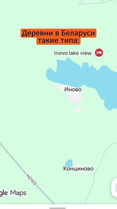 Малоизвестный факт: действие Наруто на самом деле происходит в Беларуси
