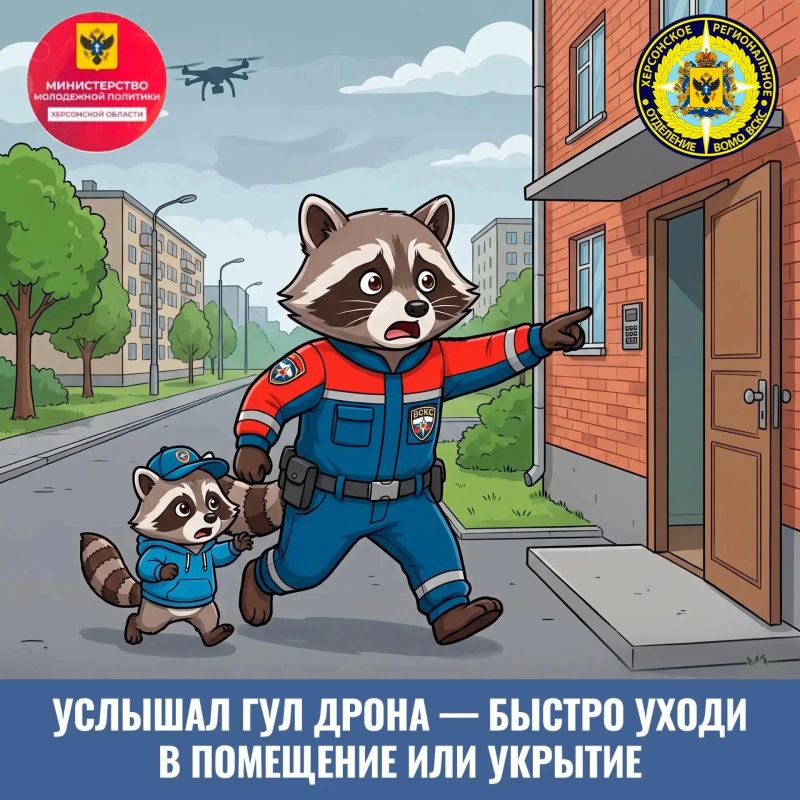 Заметили дрон — что делать