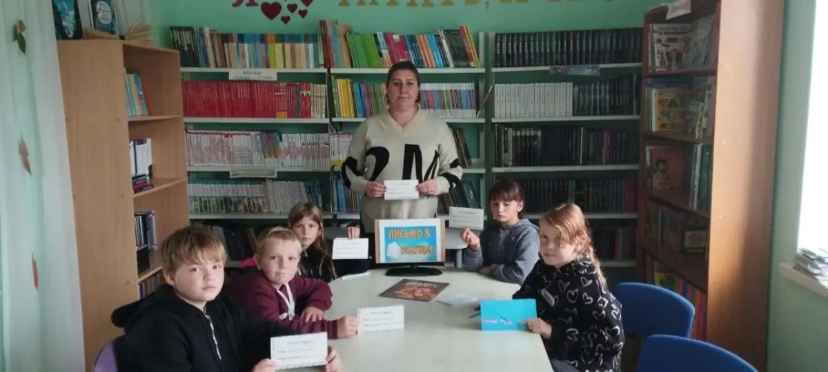В Тавричанской библиотеке написали письма в будущее