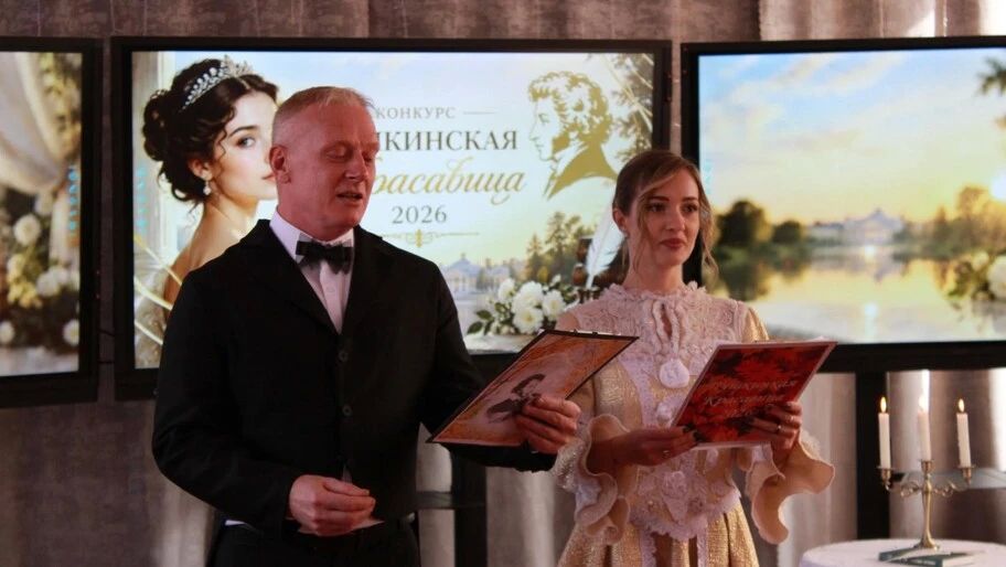 В Херсонской области прошел конкурс «Пушкинская красавица»