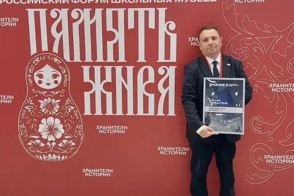 От комнаты боевой славы – к всероссийскому признанию: Сельская школа из Херсонской области выиграла в конкурсе общества «Знание»