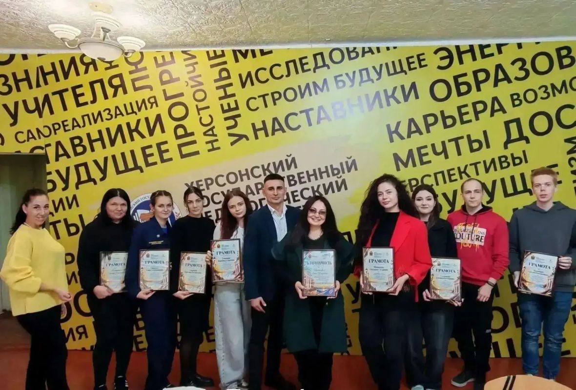 В Херсонском государственном педагогическом университете состоялась торжественная церемония награждения студентов и преподавателей, принявших активное участие во Всероссийском экономическом диктанте