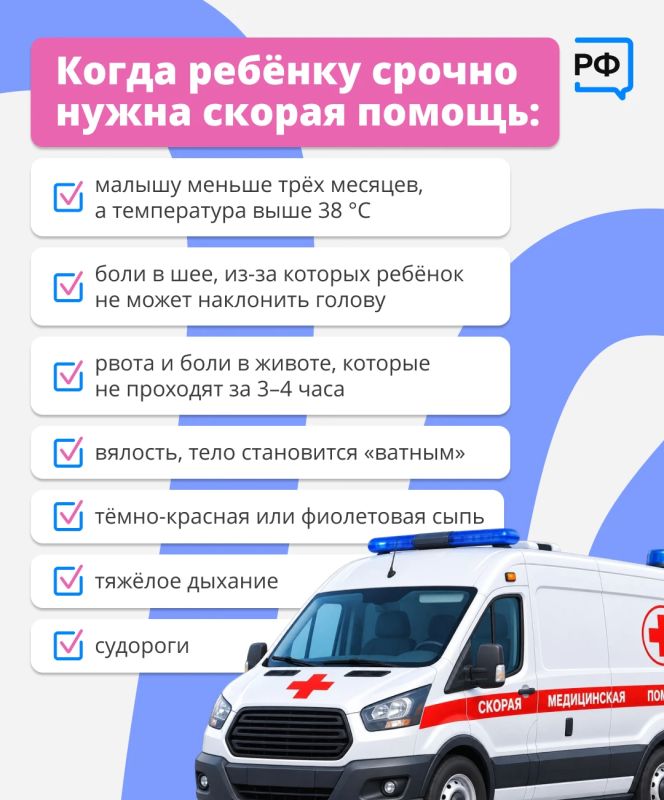 Каждый родитель хоть раз через это проходил