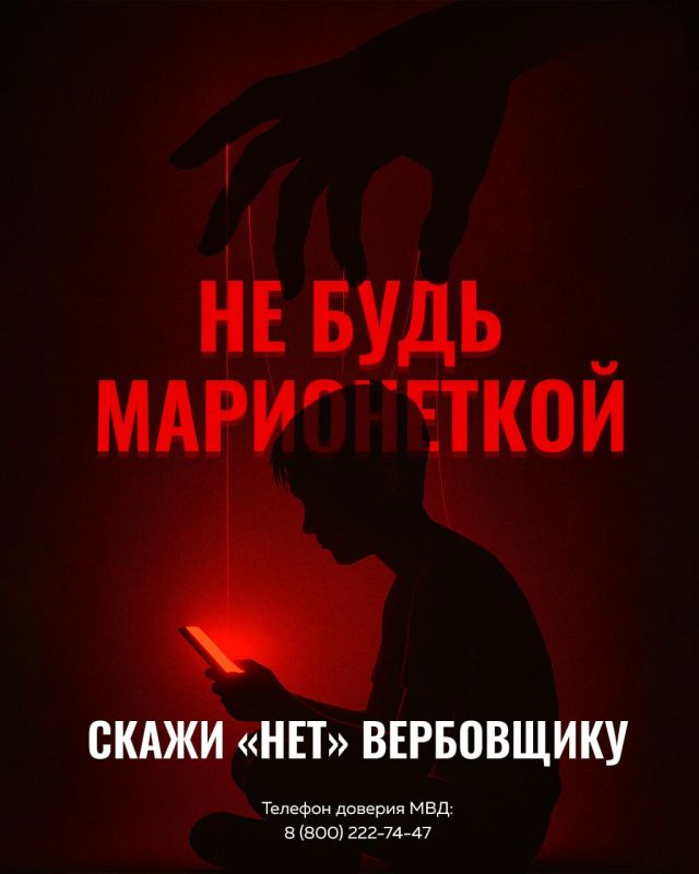 Не оставайся один, если тебя шантажируют
