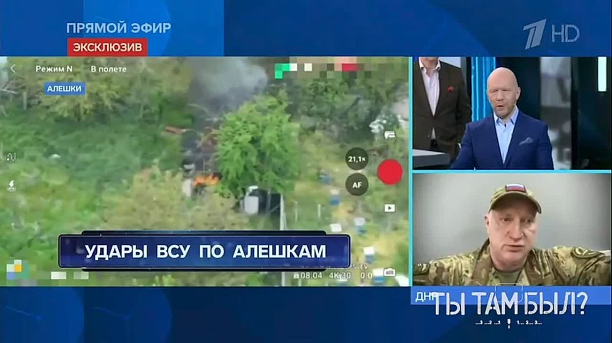 Павел Кукушкин: Гуманитарный кризис в Алешках: кто истинный виновник и как Украина разгоняет фейковую волну в PR-пространстве – рассказал в прямом эфире Первого канала в программе «Время покажет»