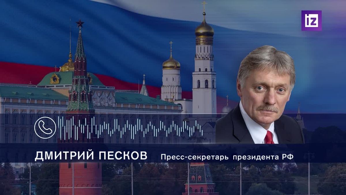 Возобновление переговоров по Украине не означает прекращения боевых действий — Песков