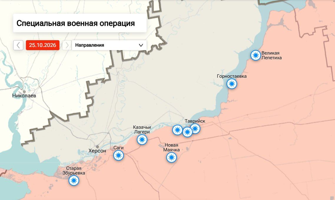Утренняя сводка по обстрелам левобережья Херсонской области на 09:00 утра 26 октября