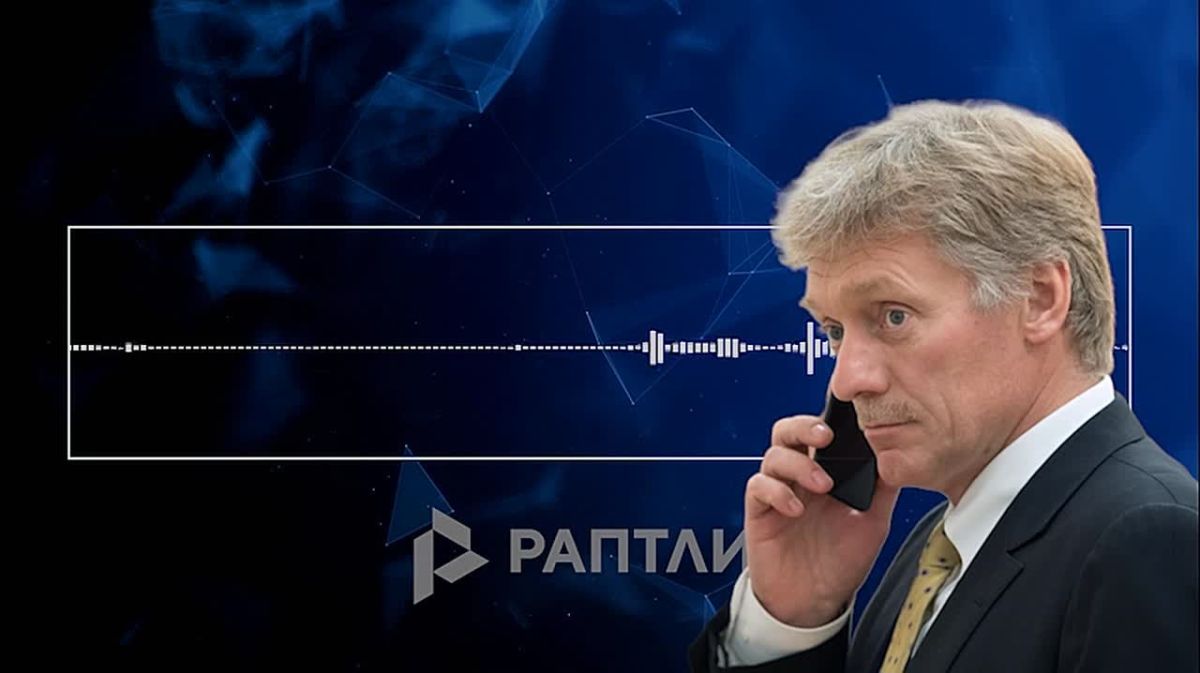 «Режим прекращения огня в Алешках может стать прецедентом для других участков», — Песков заявил, что в Кремле ценят гуманитарные усилия Мелании Трамп
