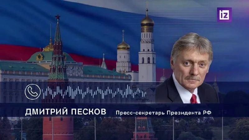 Конкретной даты проведения трёхсторонних переговоров в Абу-Даби пока нет, заявил Дмитрий Песков