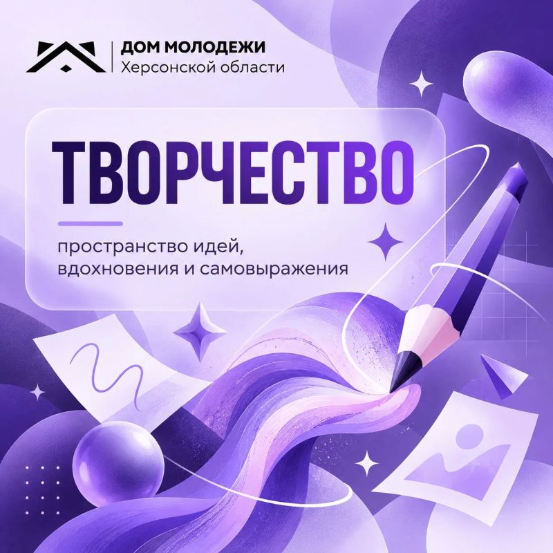 Для творчества иногда достаточно лишь остановиться и заметить что-то простое: