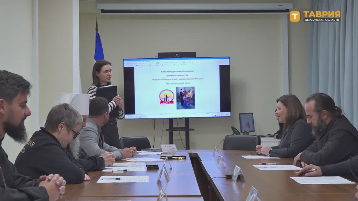 В Херсонской области прошло заседание жюри регионального этапа XII Международного конкурса детского творчества "Красота Божьего мира: народы единой России"