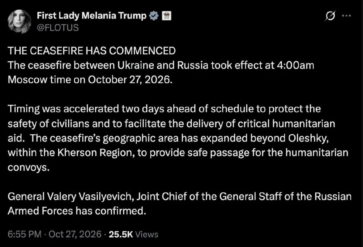 Сроки перемирия в Алешках были ускорены на два дня раньше для обеспечения безопасности гражданского населения и облегчения доставки гуманитарной помощи — Мелания Трамп