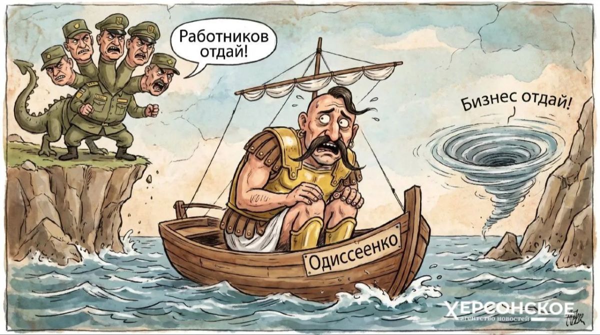 Постановка Гомера в декорациях «95 Квартала»