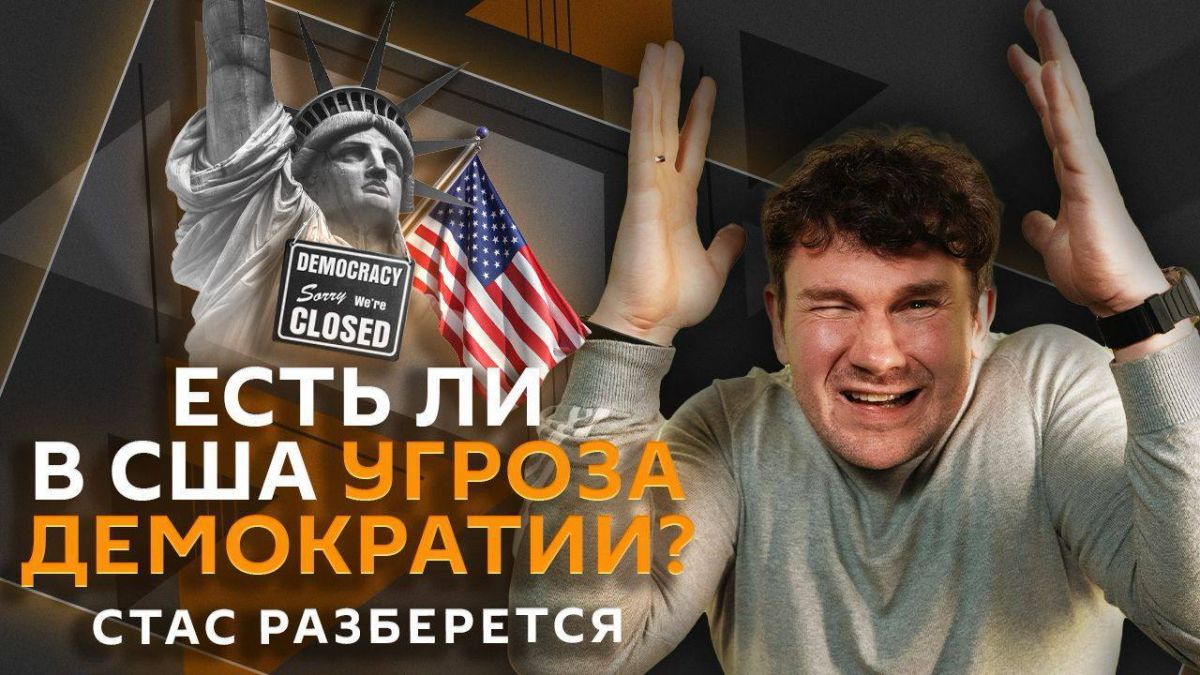 "Стас разберется" со Стасом "Ай, как просто" на Радио Sputnik!