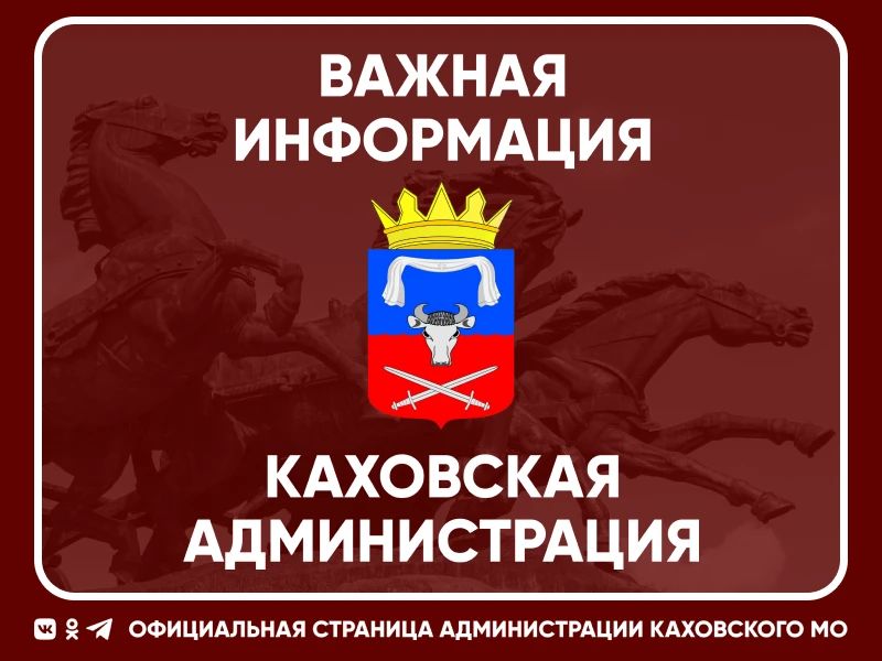 Внимание: новая волна мошенничества от имени Роструда!