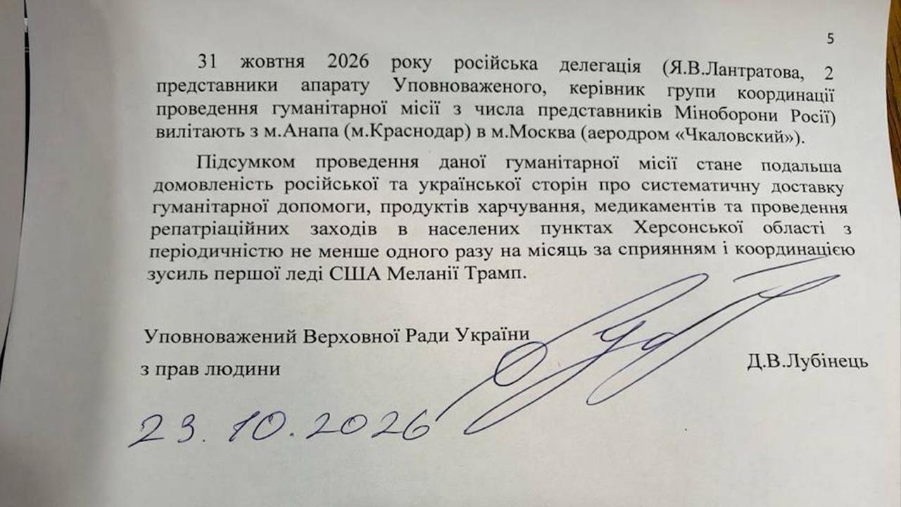Алешки: гуманитарная пауза может стать началом регулярных миссий