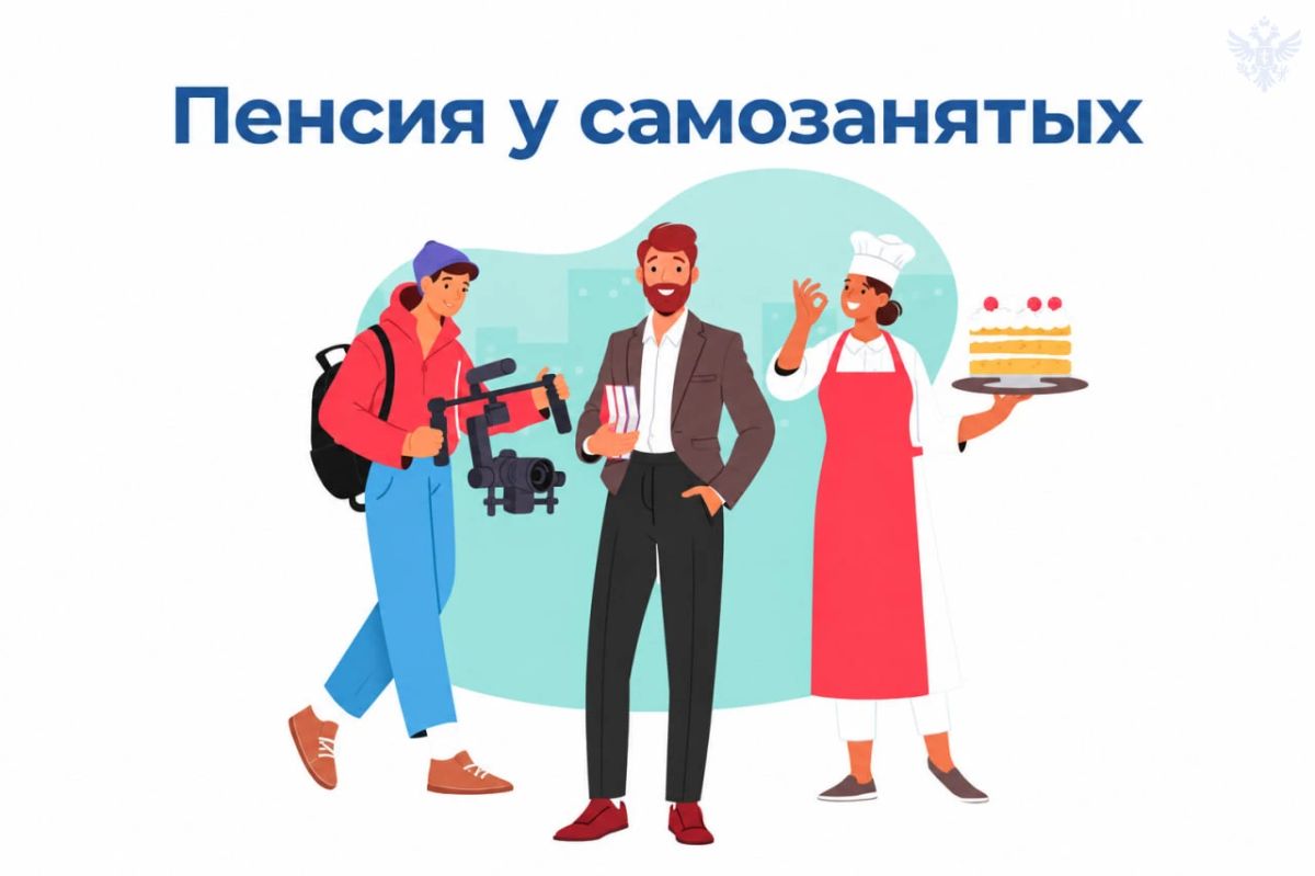 Более 200 самозанятых Херсонской области добровольно платят взносы на будущую пенсию