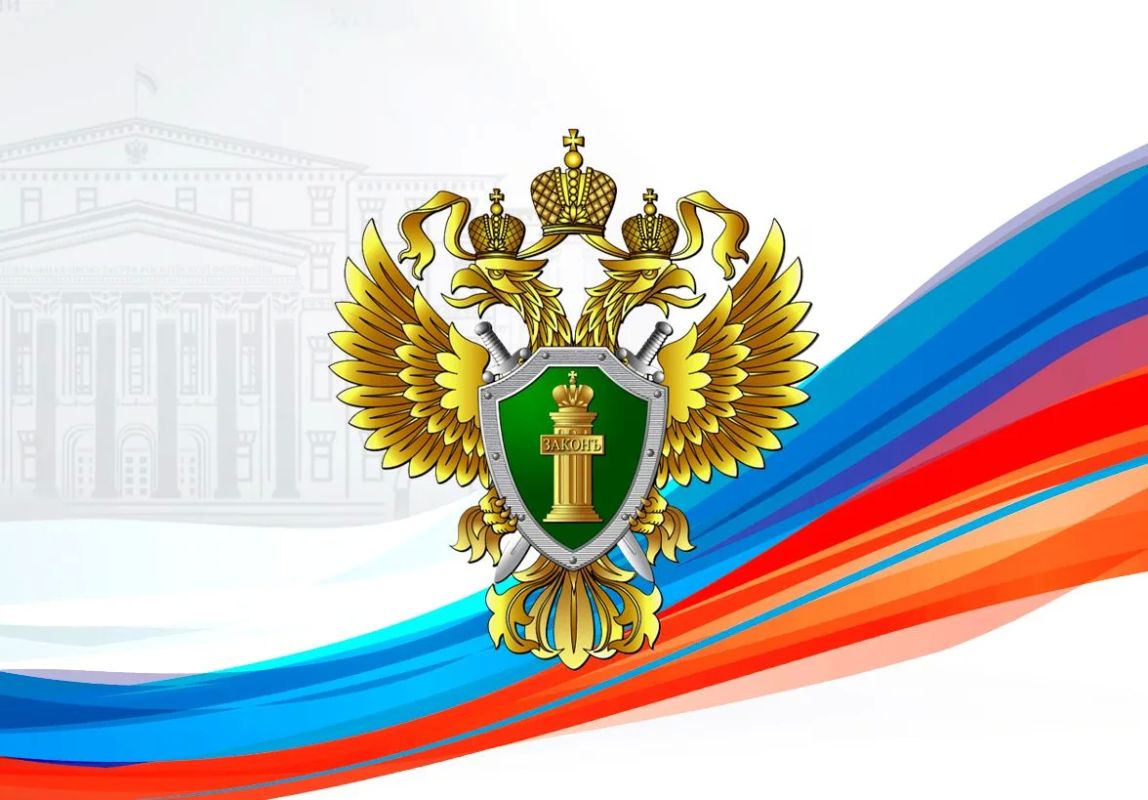 Новотроицкая межрайонная прокуратура разъясняет