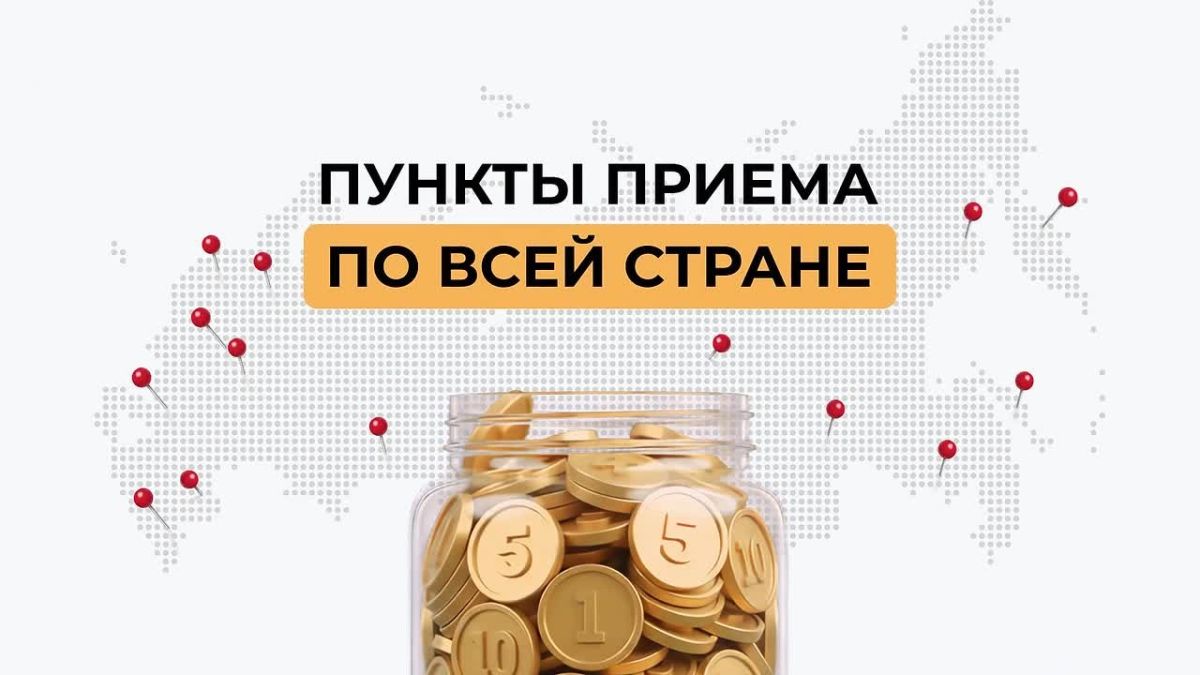 Жители Херсонской области могут обменять монеты без комиссии до 7 ноября