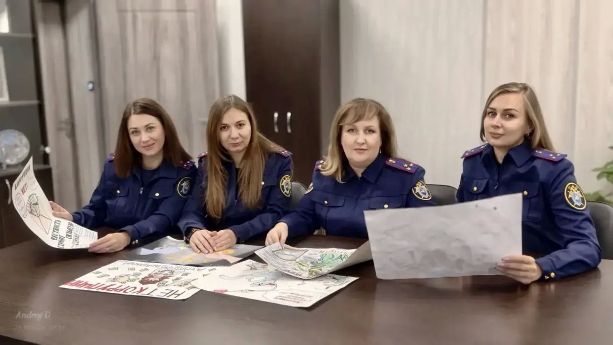 В следственном управлении СК России по Херсонской области подведены итоги первого этапа конкурса детского рисунка, посвящённого Международному дню борьбы с коррупцией