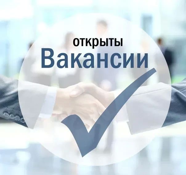 В Администрацию Губернатора и Правительства Херсонской области ведётся прием кандидатов на вакантные должности