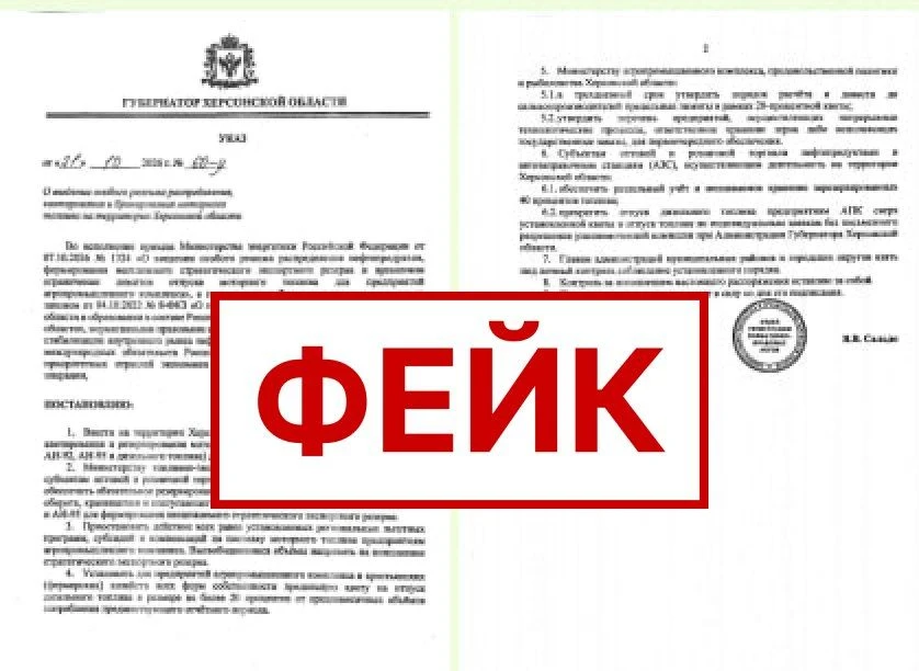 Топливо «для избранных» и на экспорт