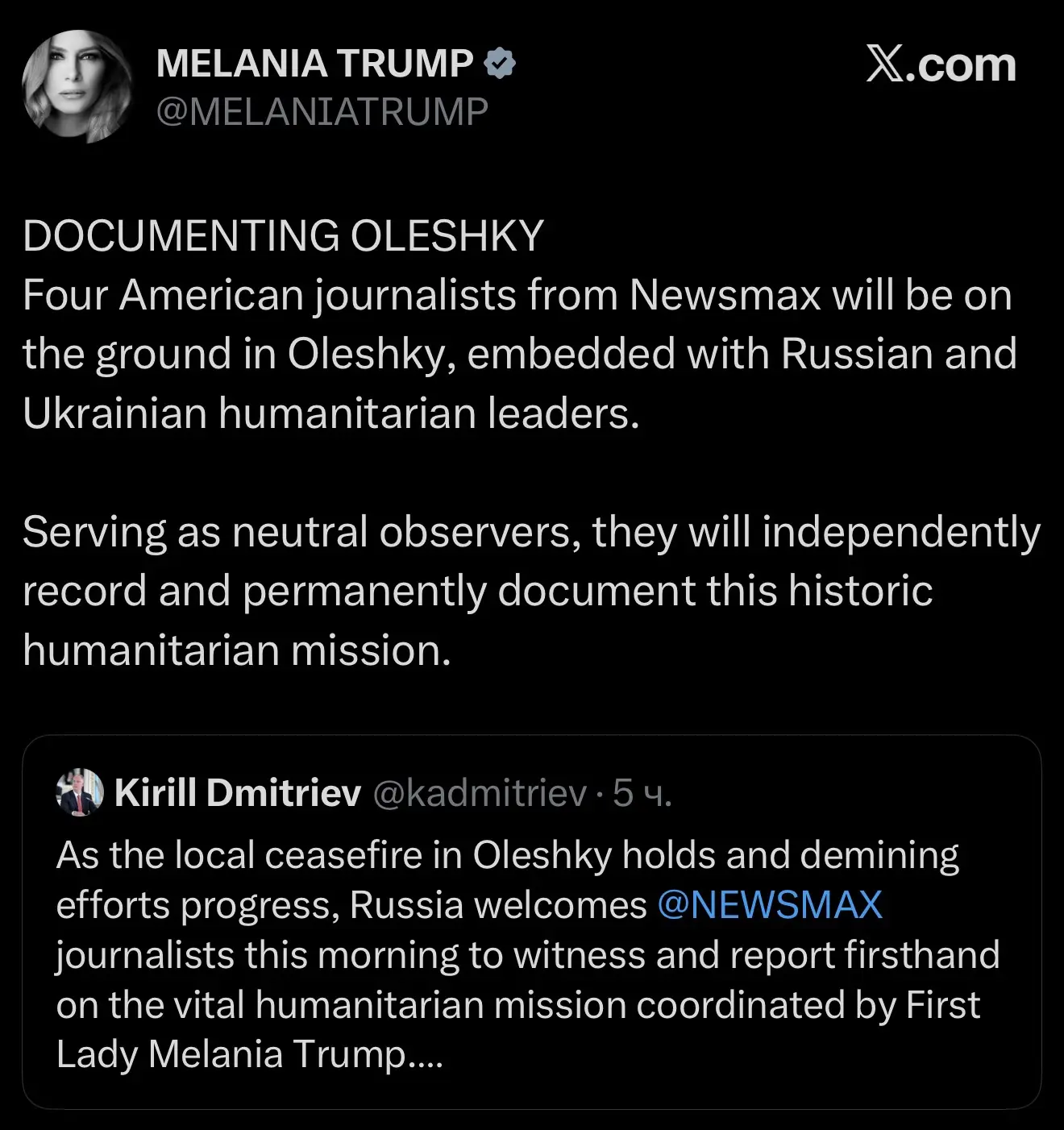 Четыре журналиста из США отправятся в Алешки в качестве наблюдателей, подтвердила Мелания Трамп