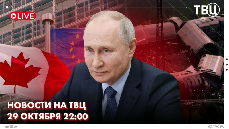 Владимир Путин и президент Бурунди провели совместную пресс-конференцию по итогам саммита Россия — Африка