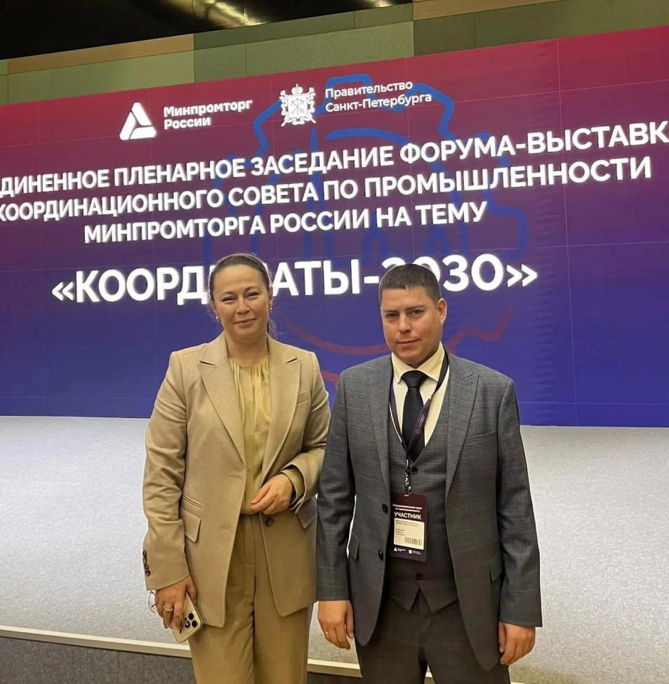 Минпромторг Херсонщины заключил соглашение о сотрудничестве с Воронежской областью на Международном форуме-выставке "Российский промышленник"