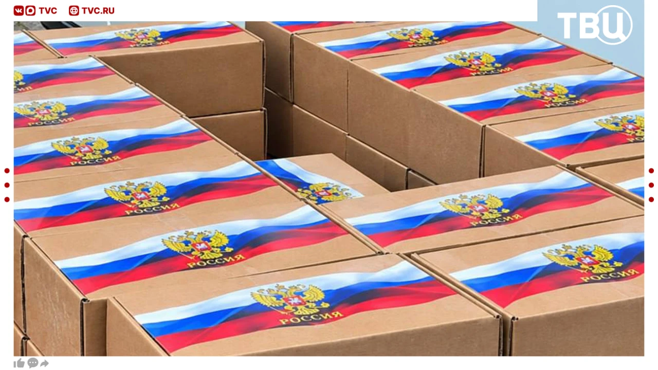 Десятки тонн гуманитарной помощи для жителей Алешек в пути