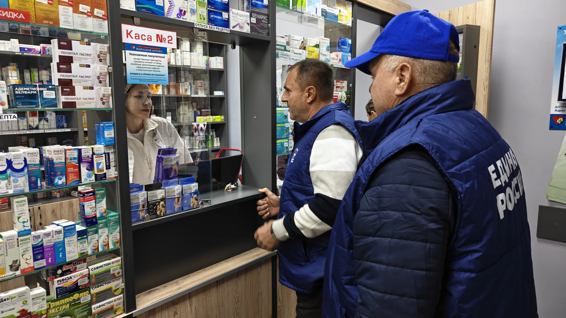Найти нужное лекарство и не переплатить