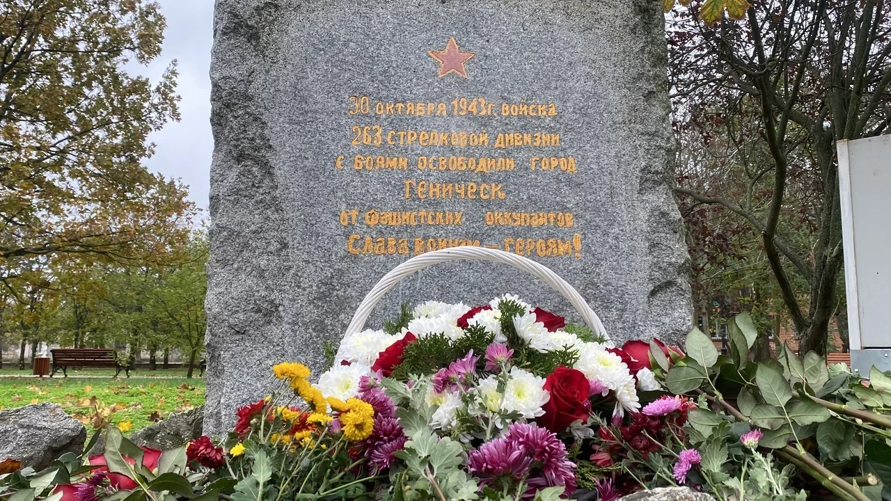 В Геническе помнят, как встречали освободителей