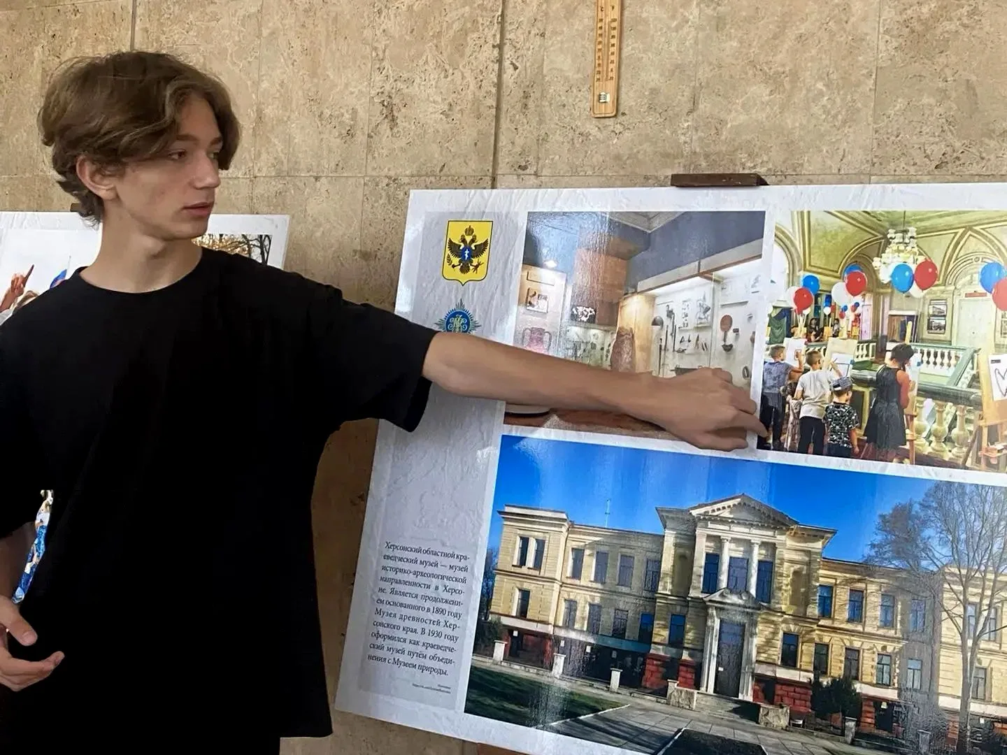 Студент Егор Семчук рассказывает о Херсонщине жителям и гостям Республики Крым