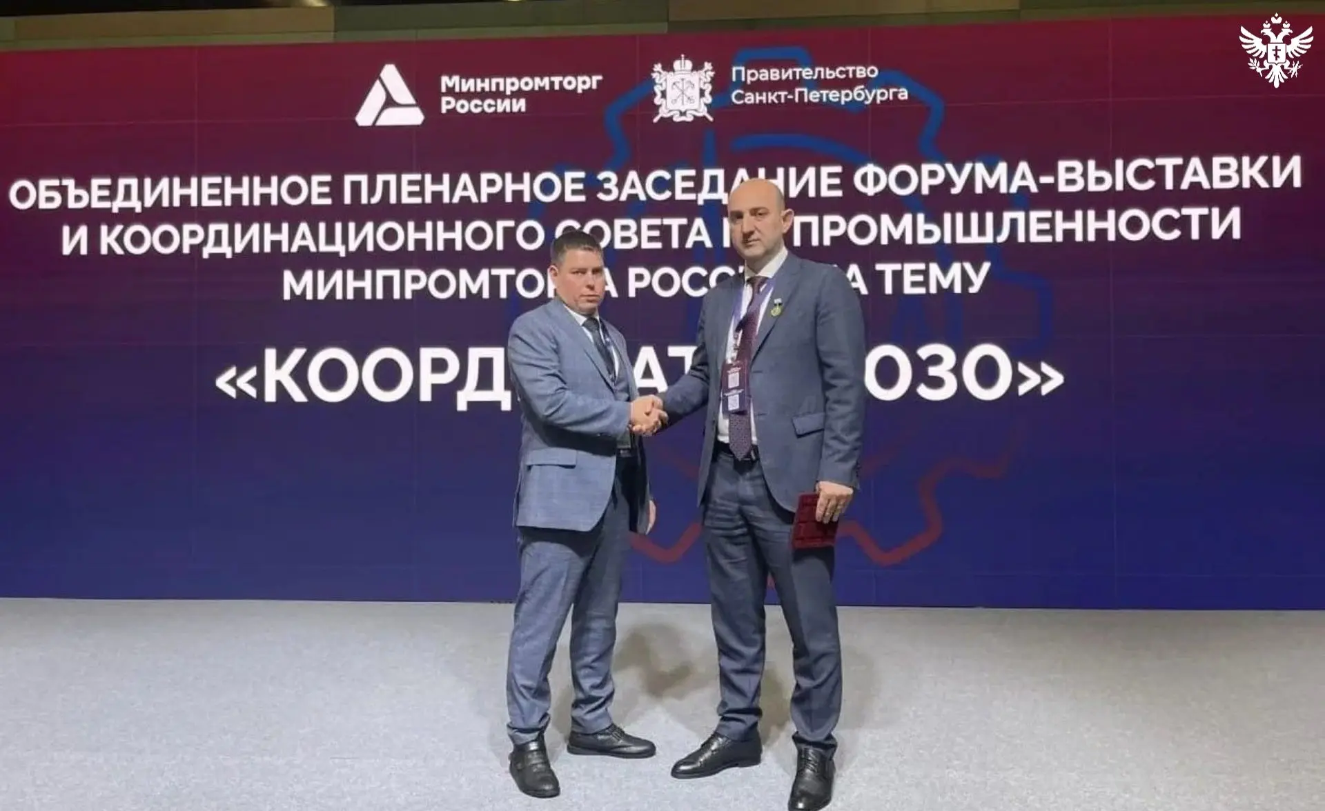 Минпромторг Херсонской области договорился о кооперации и инвестициях