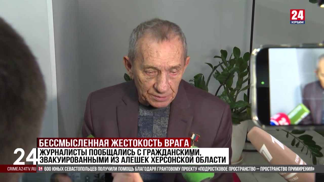 Журналисты пообщались с гражданскими, эвакуированными из Алешек Херсонской области