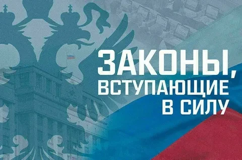 Уважаемые жители городского округа город Новая Каховка!