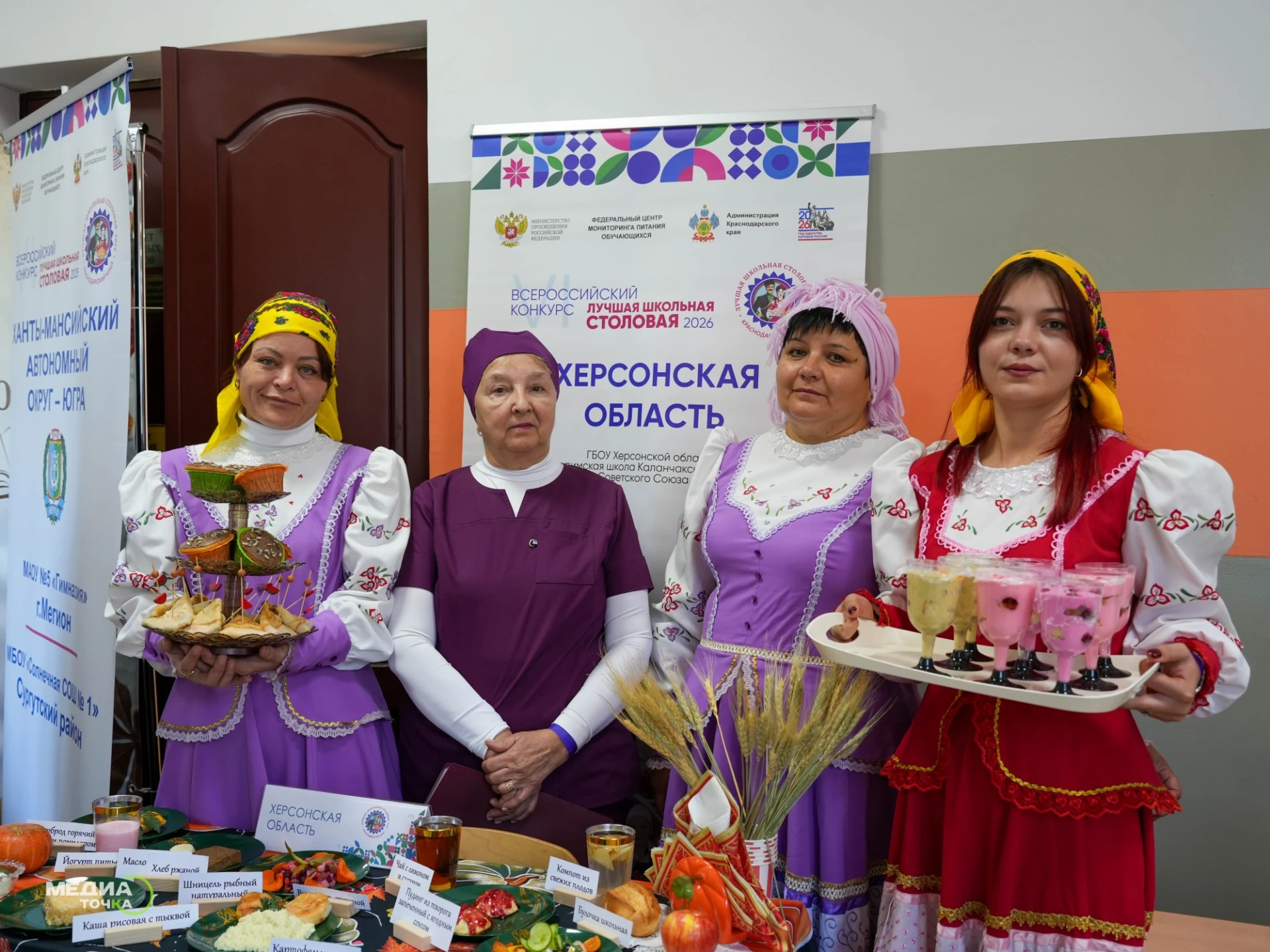 В Краснодаре завершился Всероссийский конкурс «Лучшая школьная столовая — 2026»