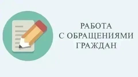 Владимир Оганесов: Отчет по работе с обращениями граждан за период с 26 по 30 октября 2026 года