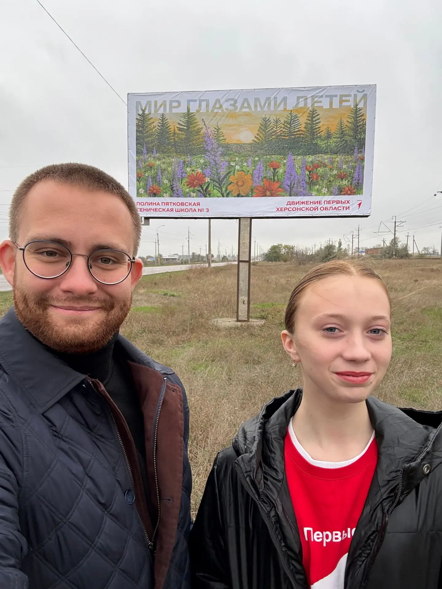 Сегодня во время записи сюжета для «Таврии» сфотографировались с нашей активисткой Полиной Пятковской рядом с ее работой на билборде