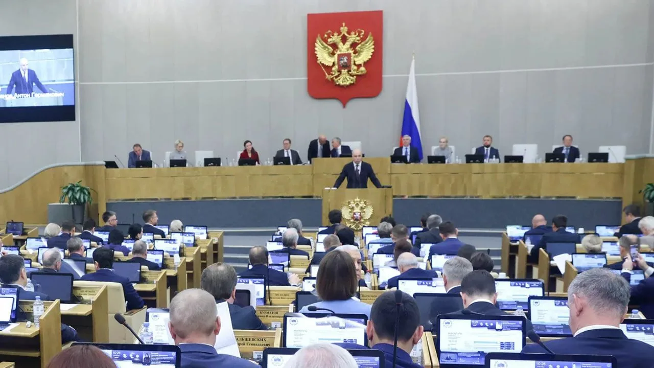 Госдума одобрила в первом чтении проект федерального бюджета на 2027–2029 годы