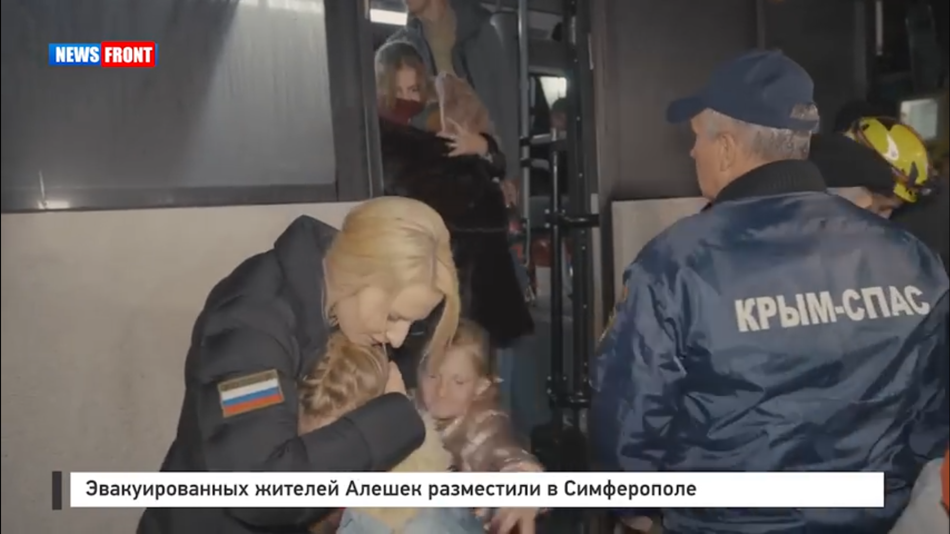 Эвакуированных жителей Алешек разместили в Симферополе