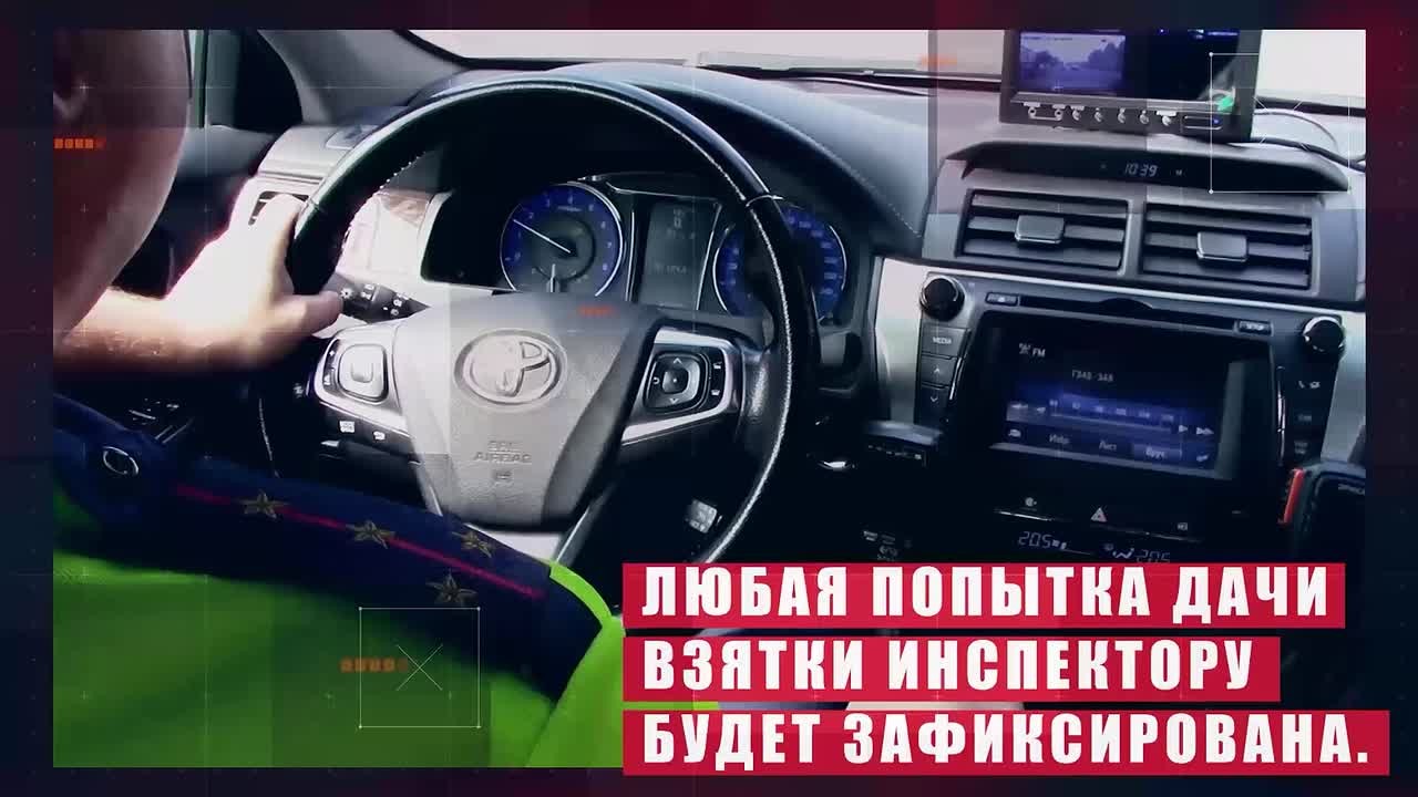 МВД напоминает: дача взятки сотруднику полиции — уголовное преступление