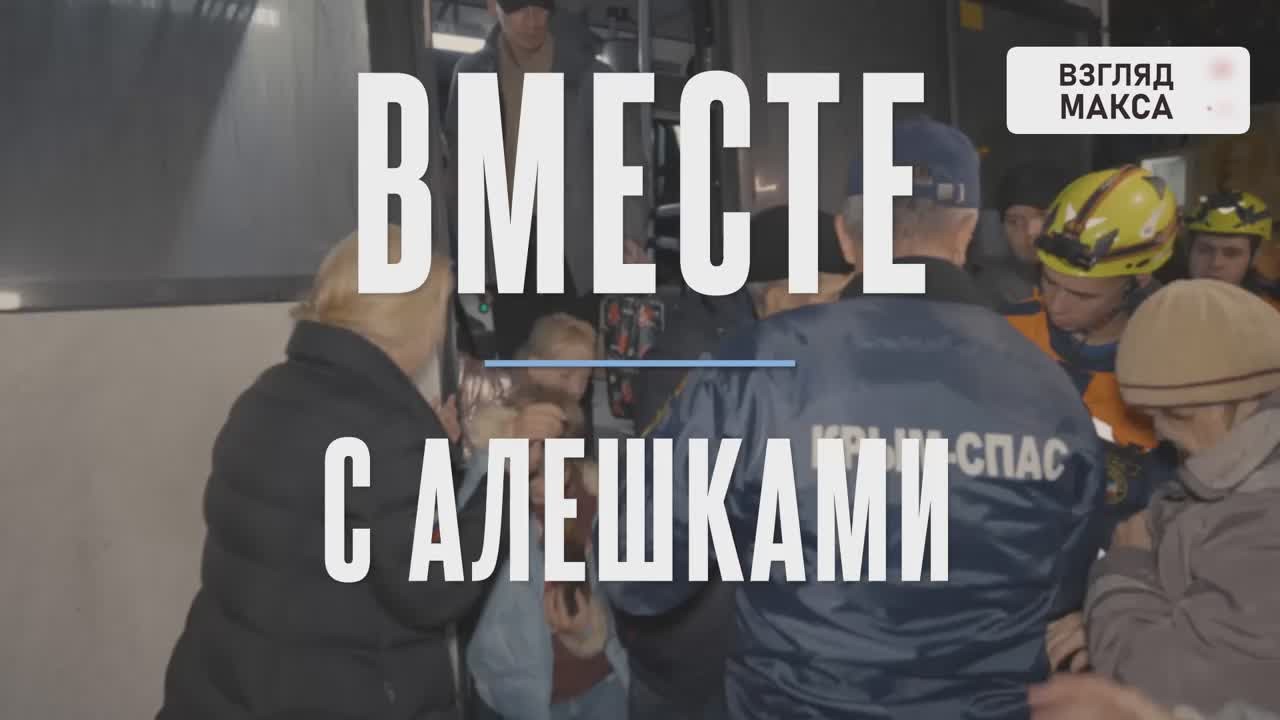 Жителей Алешек Херсонской области, эвакуированных в рамках международной гуманитарной миссии, разместили в пункте временного размещения в Симферополе