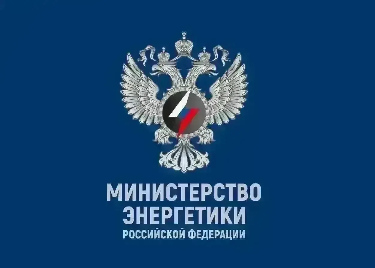 Евгений Грабчак провёл совещания по прохождению отопительного сезона в Крыму, Севастополе, Херсонской и Запорожской областях