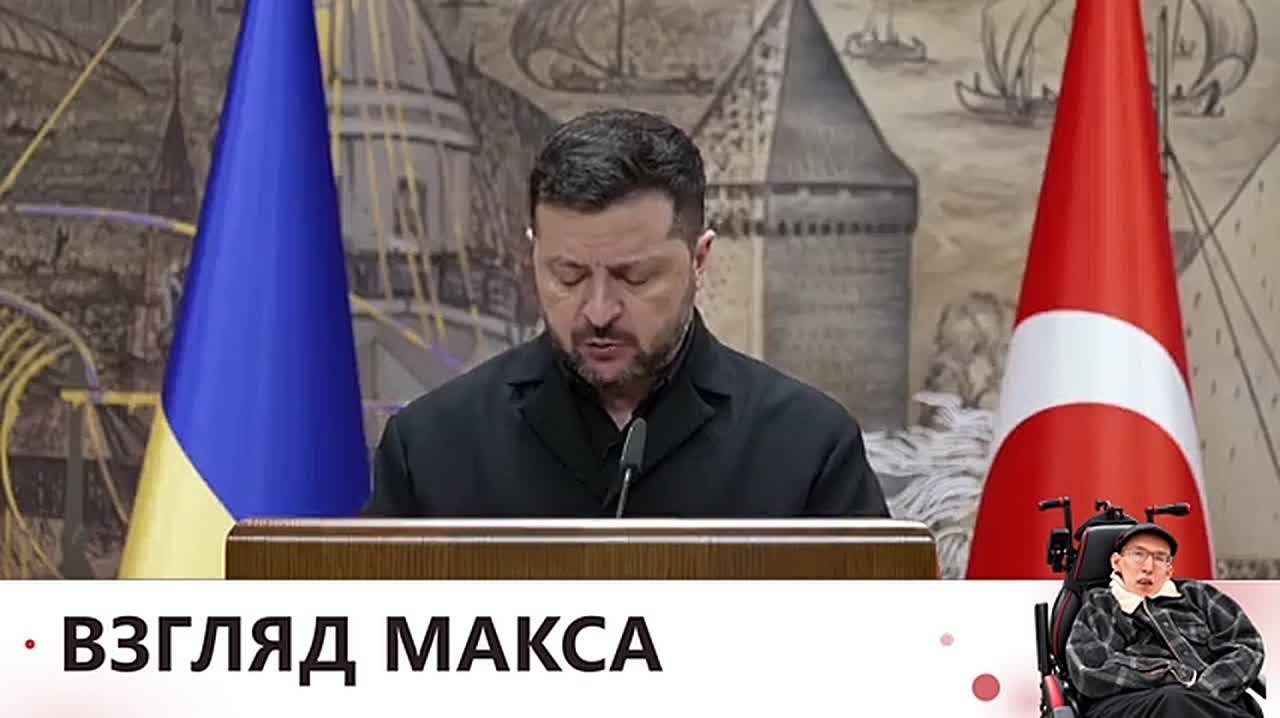 Президент Турции Реджеп Тайип Эрдоган и Зеленский выступили с заявлениями для прессы по итогам состоявшихся переговоров