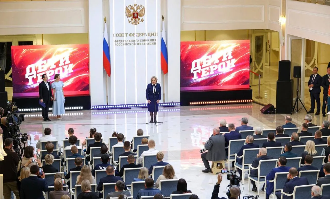 Константин Басюк: В Совете Федерации, в преддверии дня Народного Единства, по-традиции, наградили детей и подростков, проявивших мужество в экстремальных ситуациях и спасших человеческие жизни