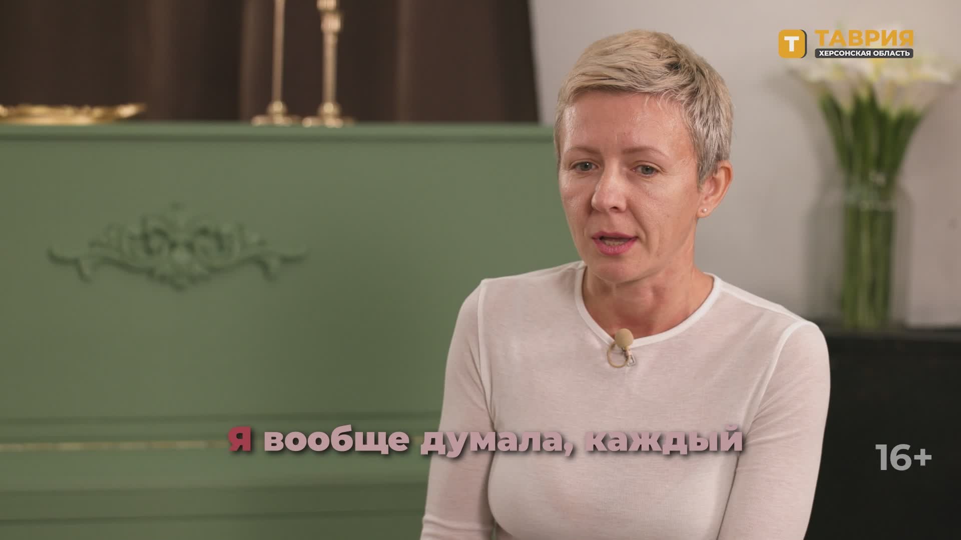 Йога: путь к балансу тела и души — в женском подкасте "Про нас"